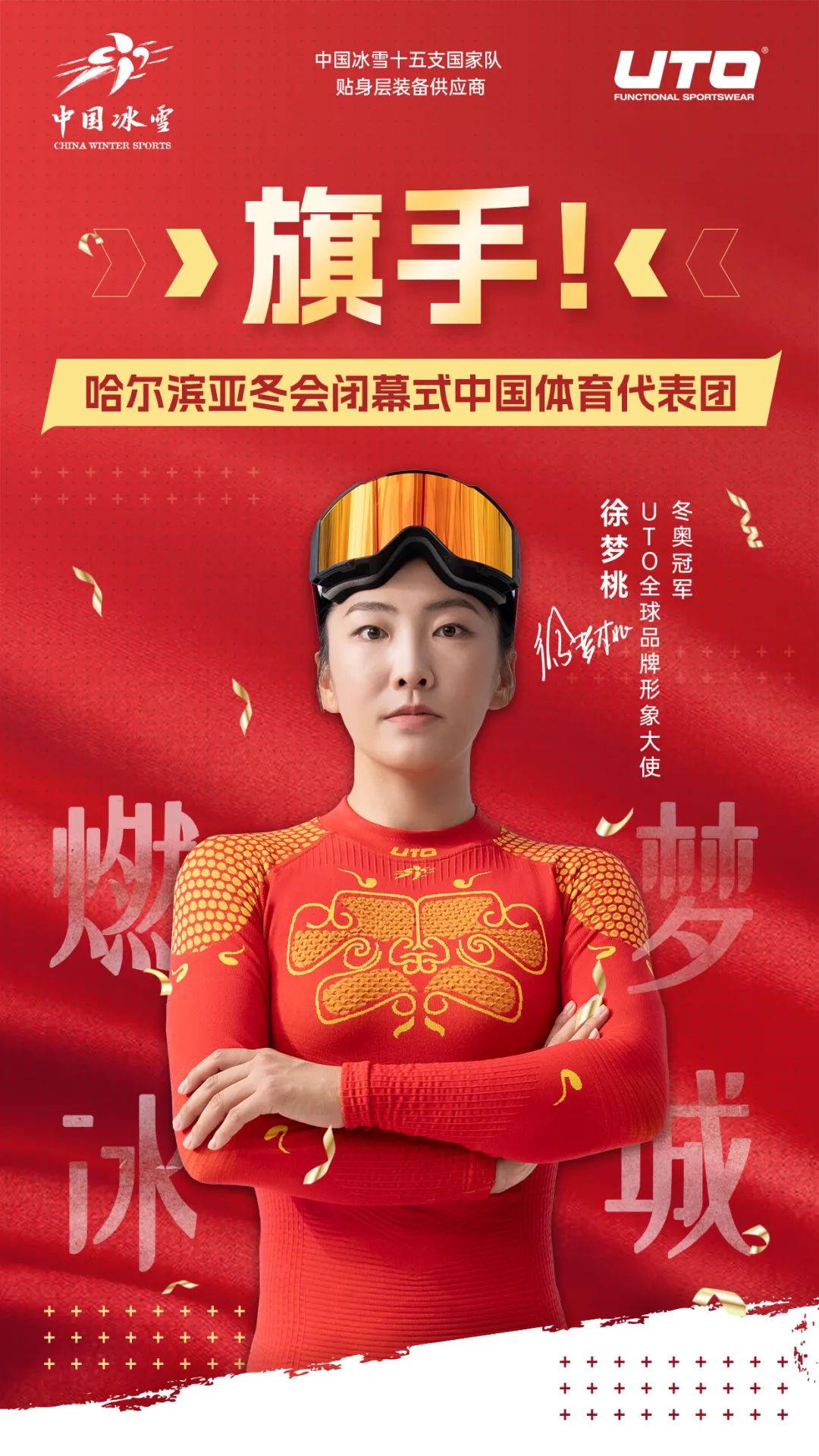 每一个赛季