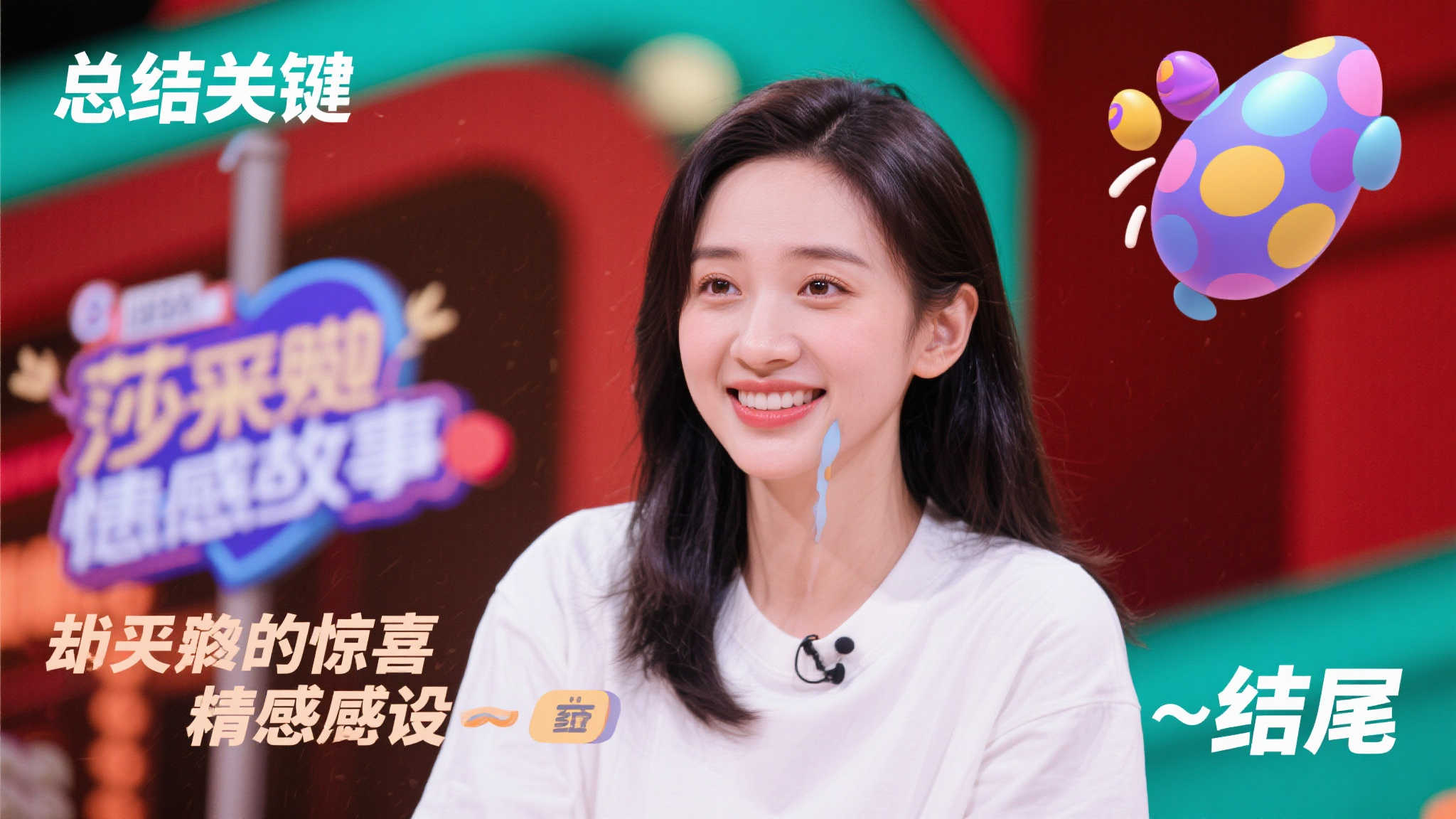 高的水平